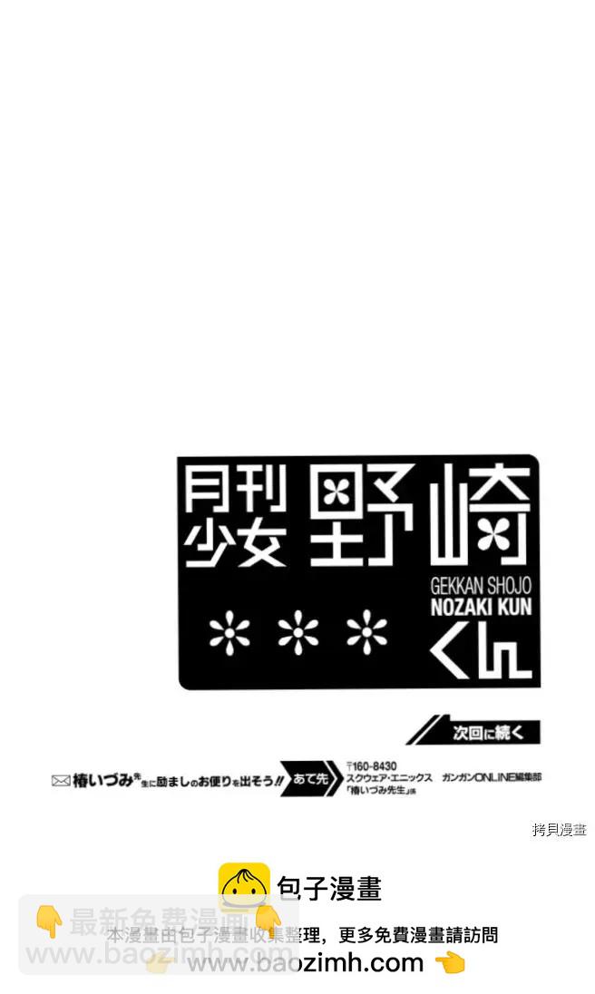 第132话13