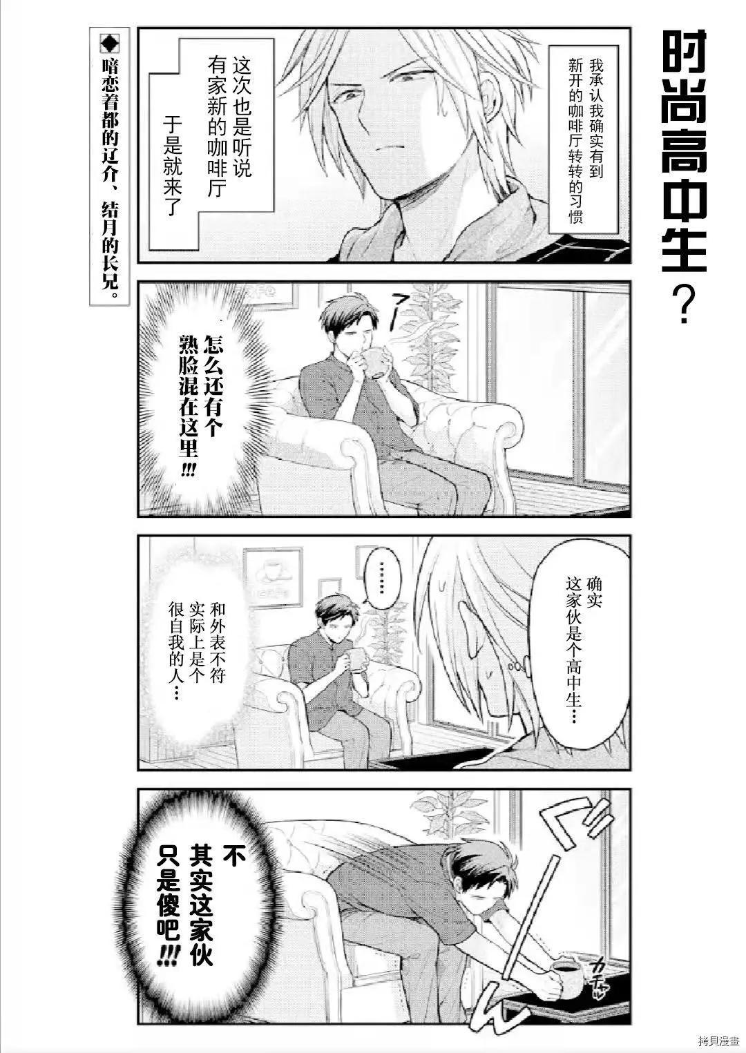 第133话0