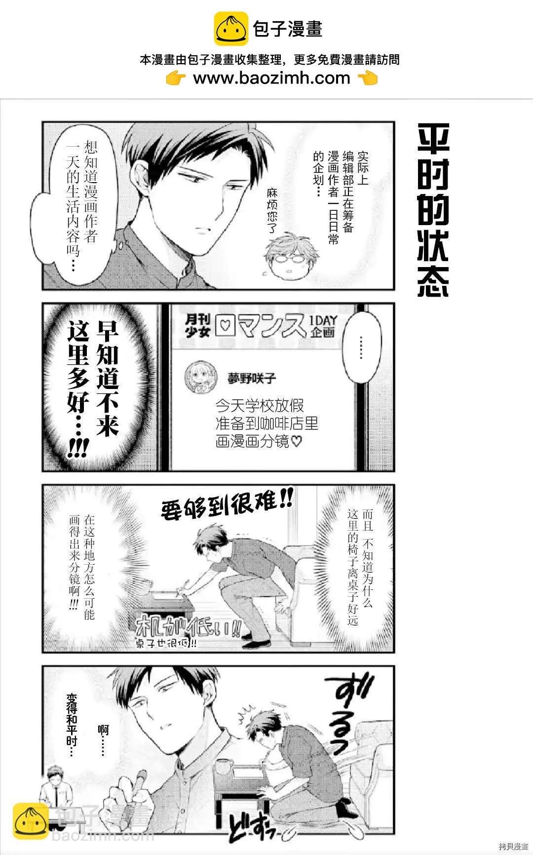 第133话1