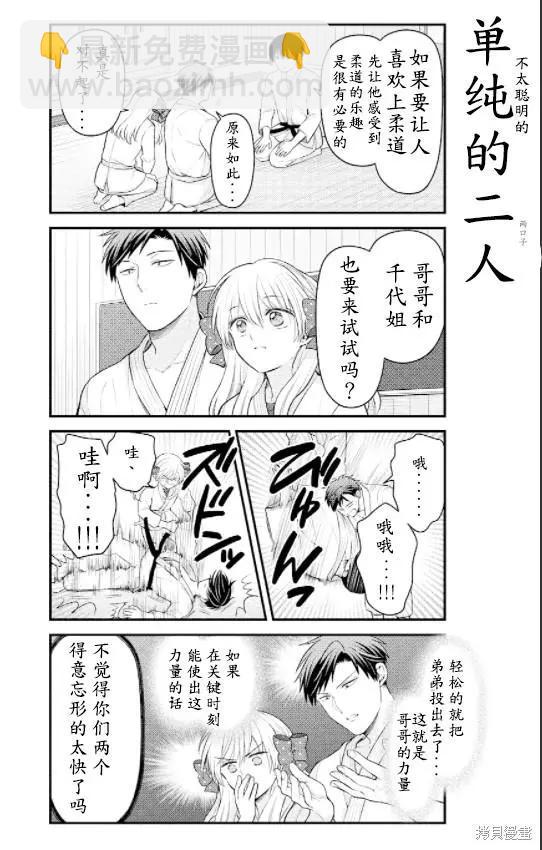 第135话10