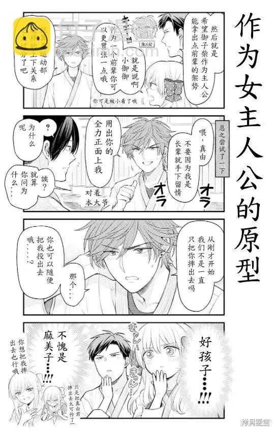 第135话11