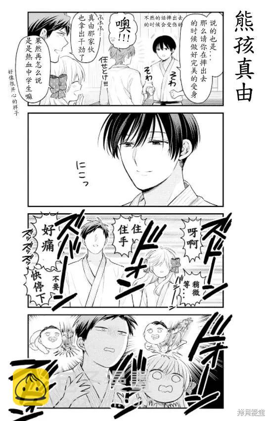 第135话12