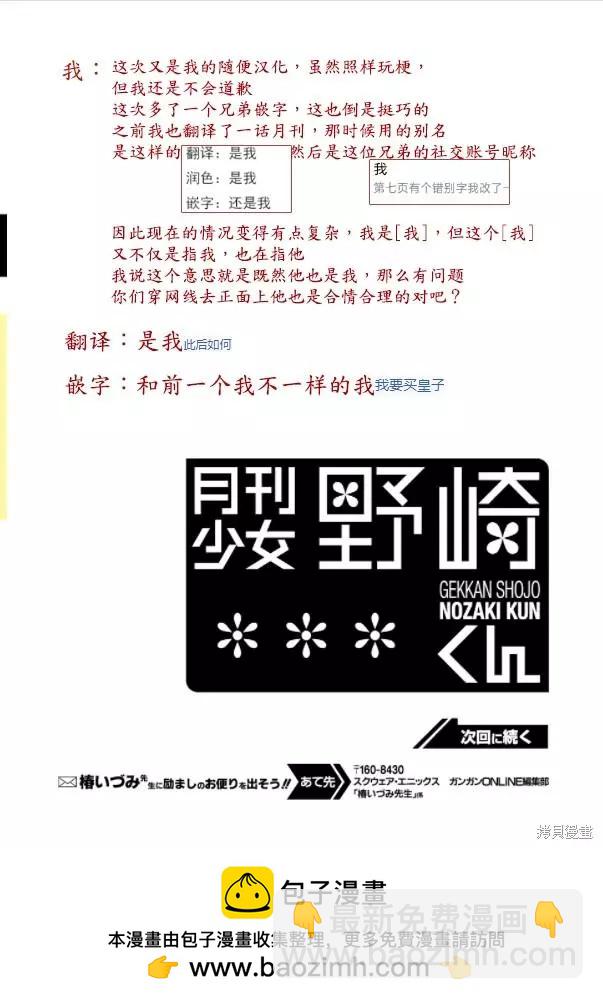 第135话14