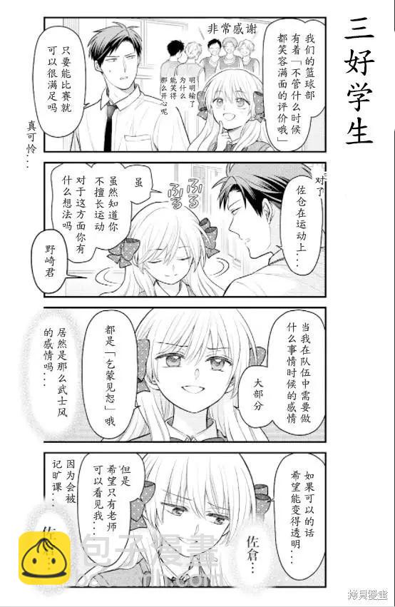 第135话2