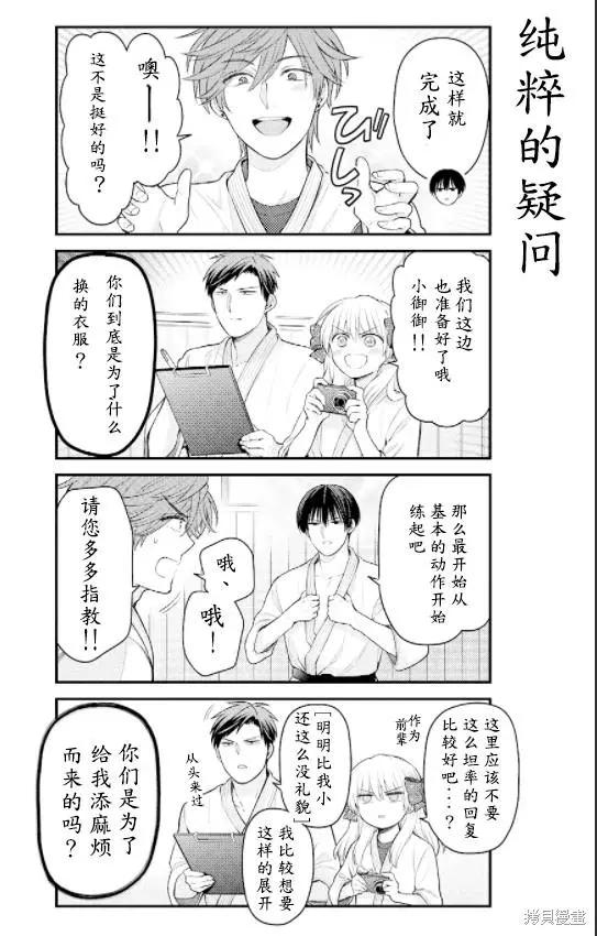 第135话6