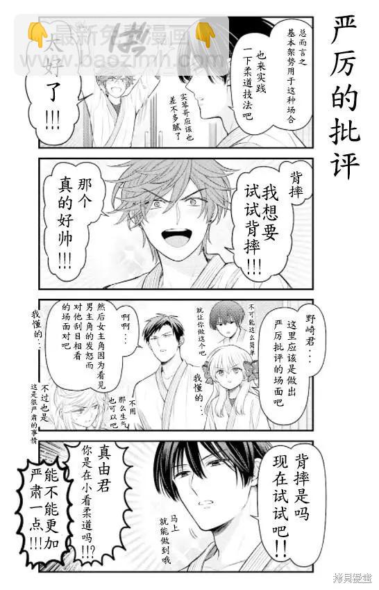 第135话8