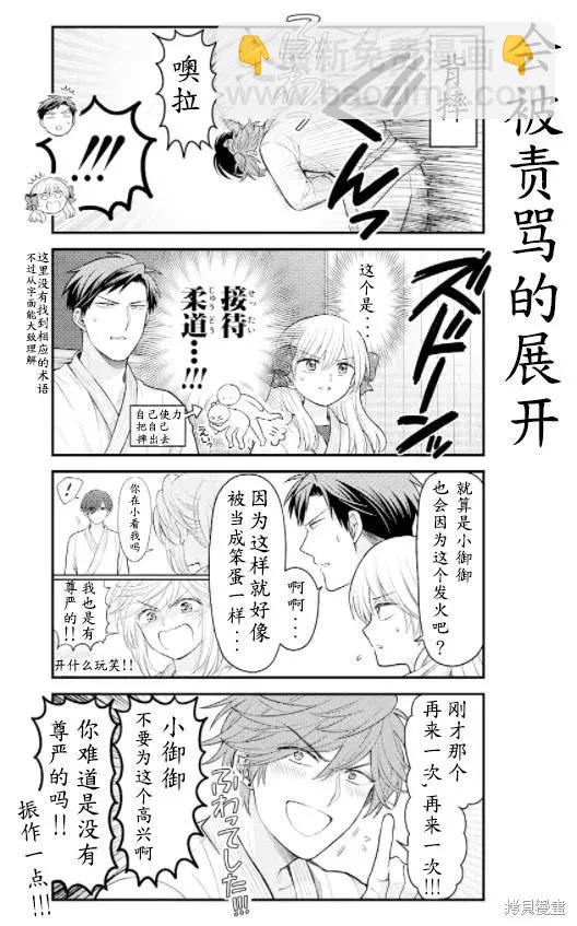 第135话9