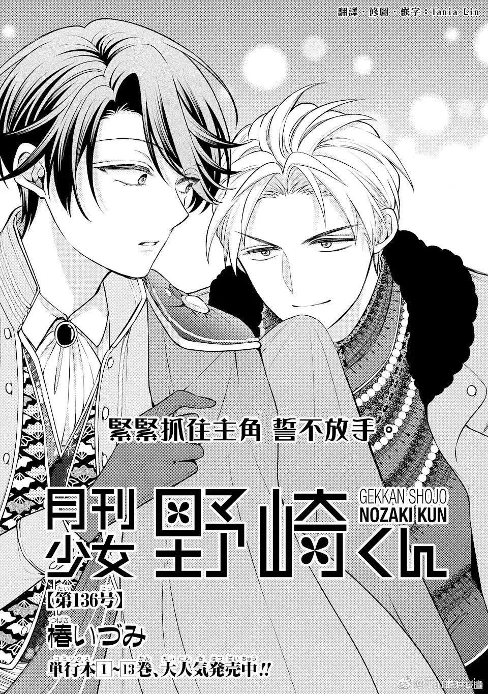 第136话0