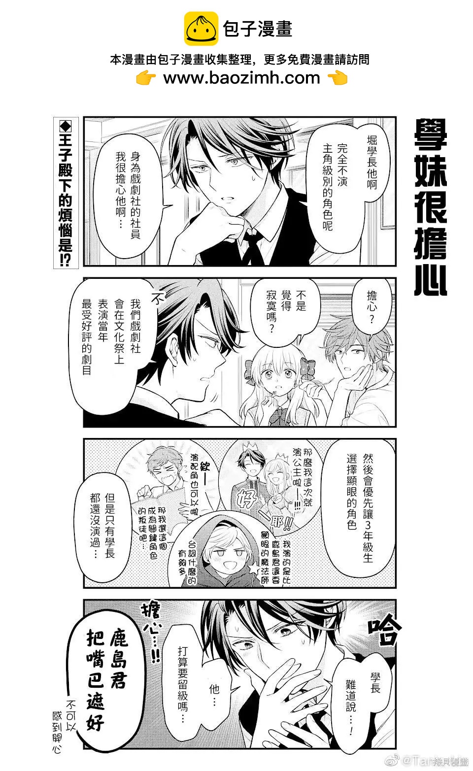 第136话1