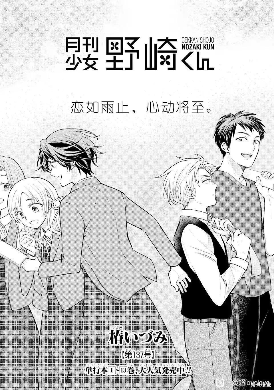 第137话0