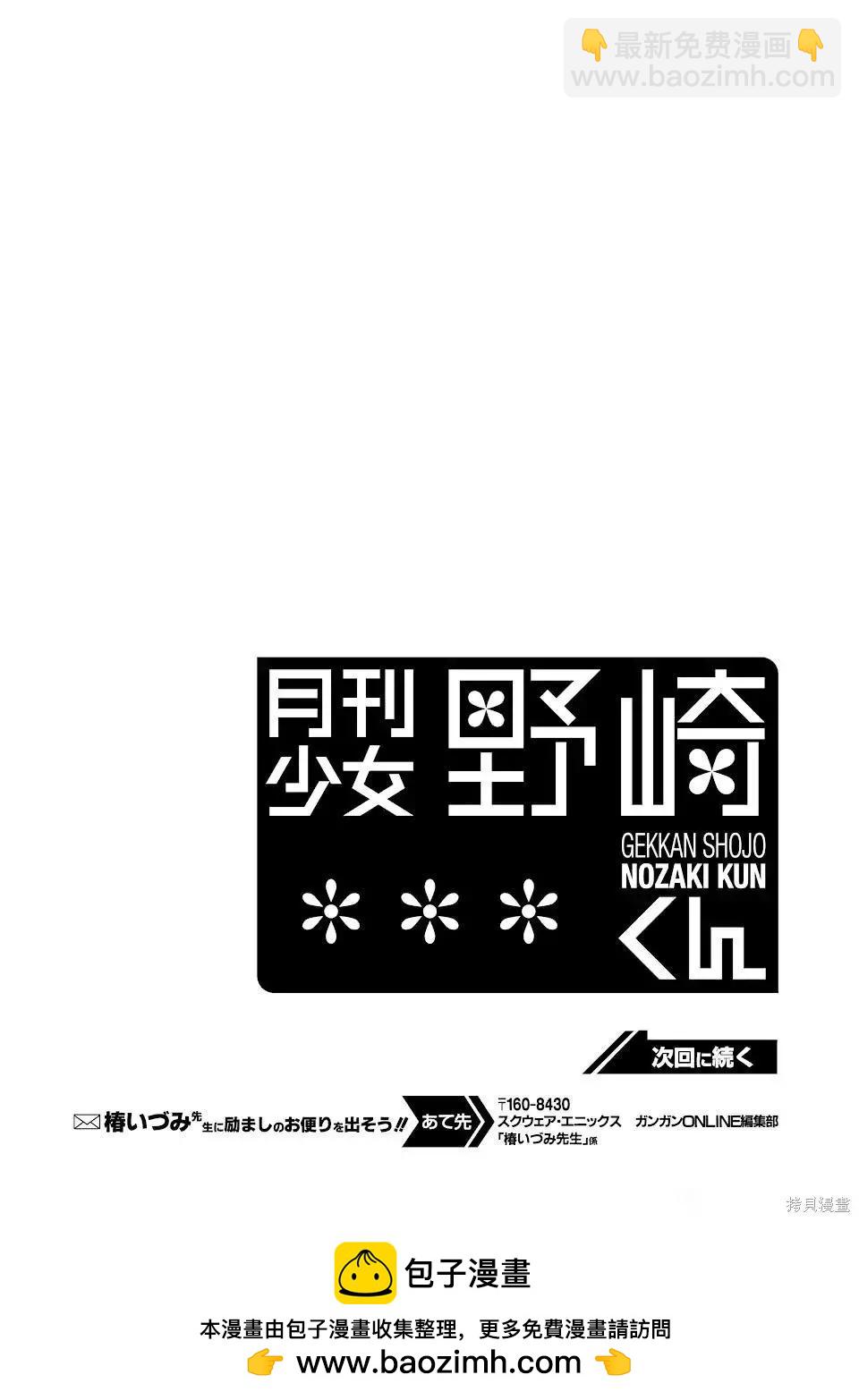 第137话15