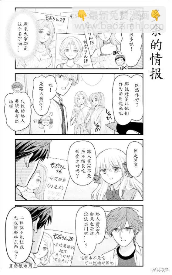 第138话12