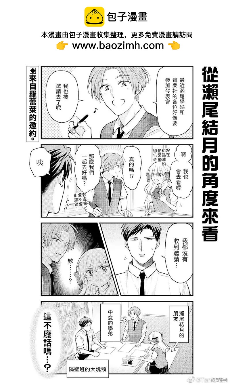 第140话1