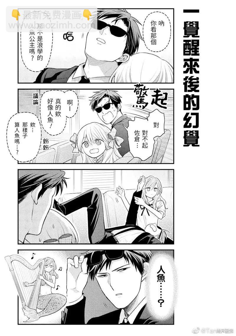 第140话12