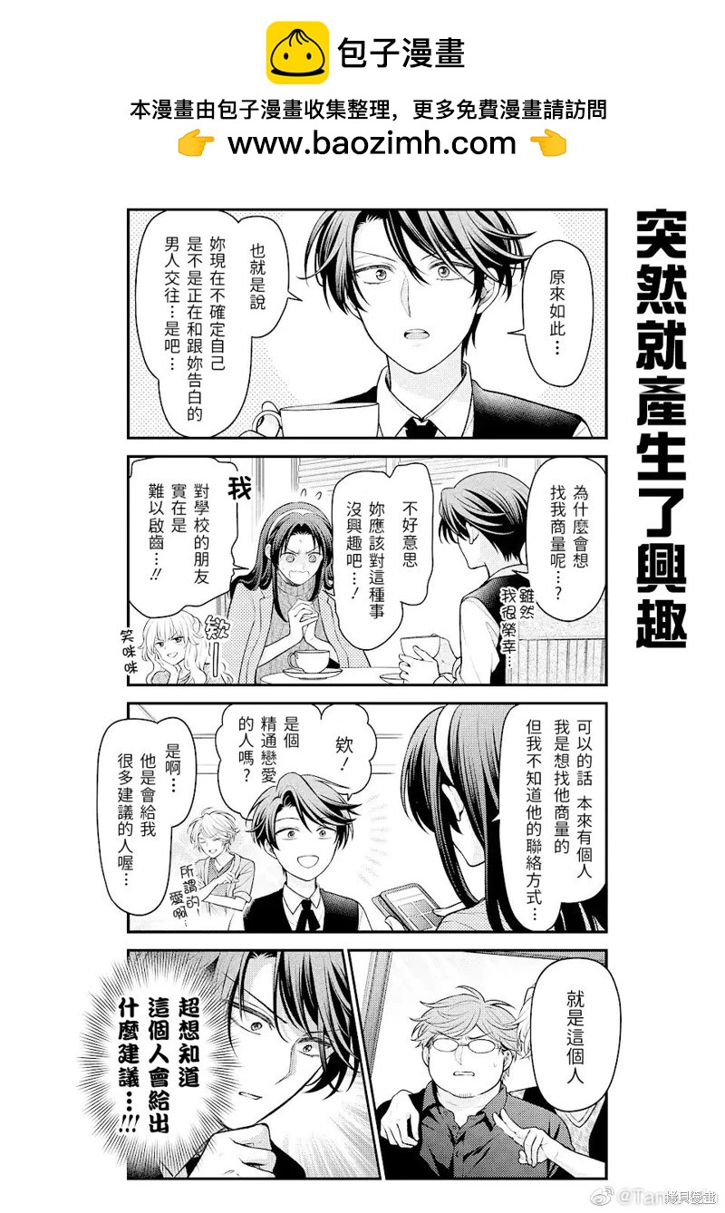 第141话1
