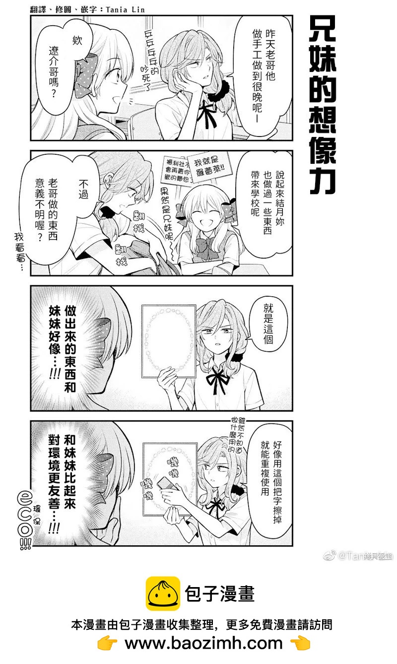 第141话14