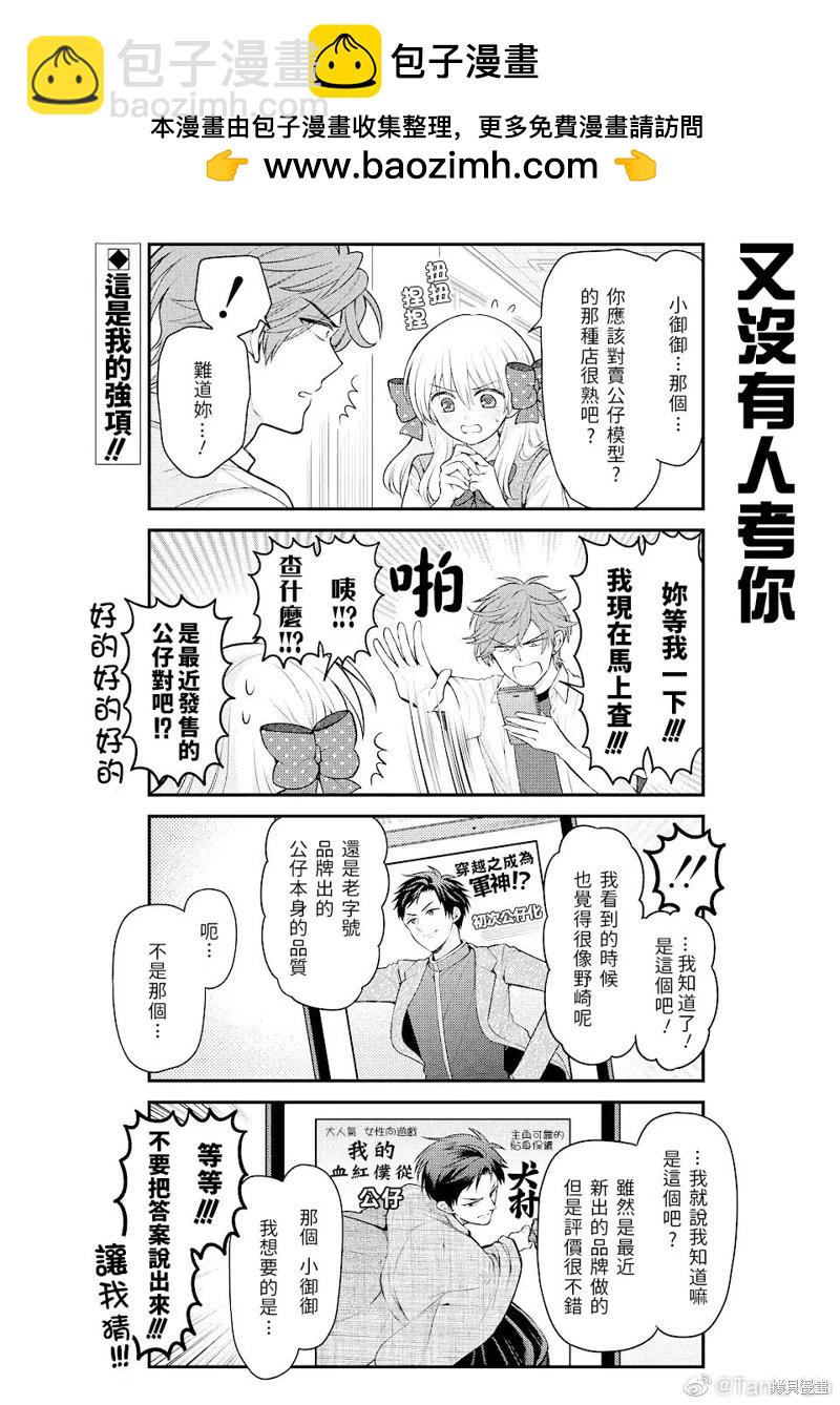 第142话1