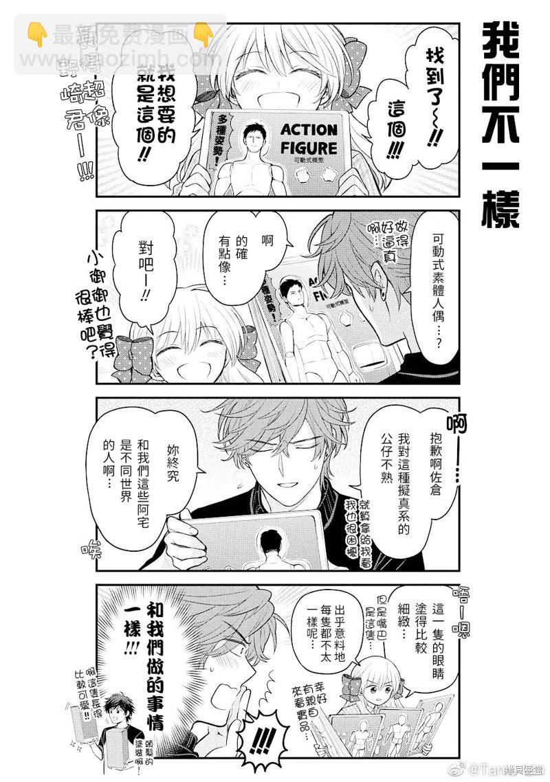 第142话3