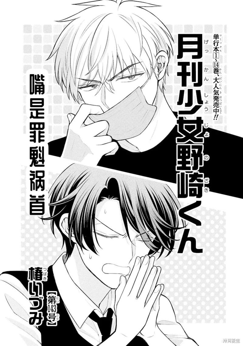 第143话0