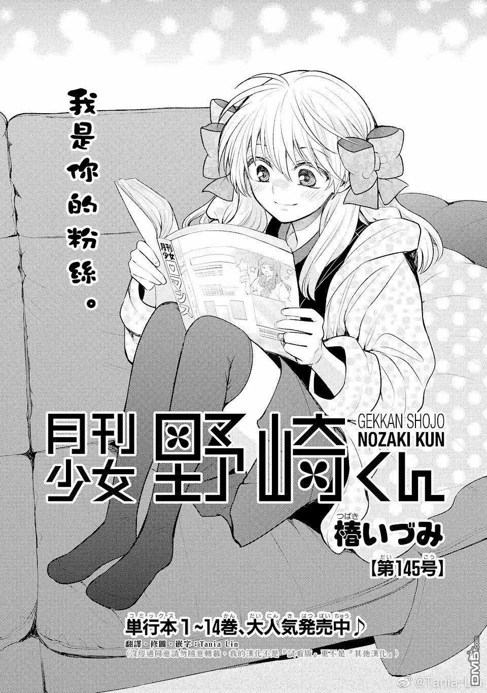 第145话0