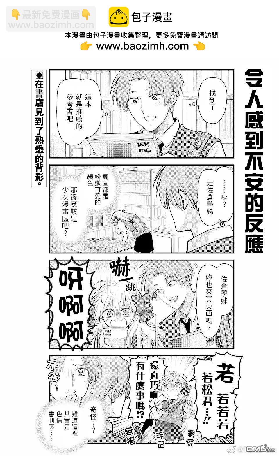 第145话1