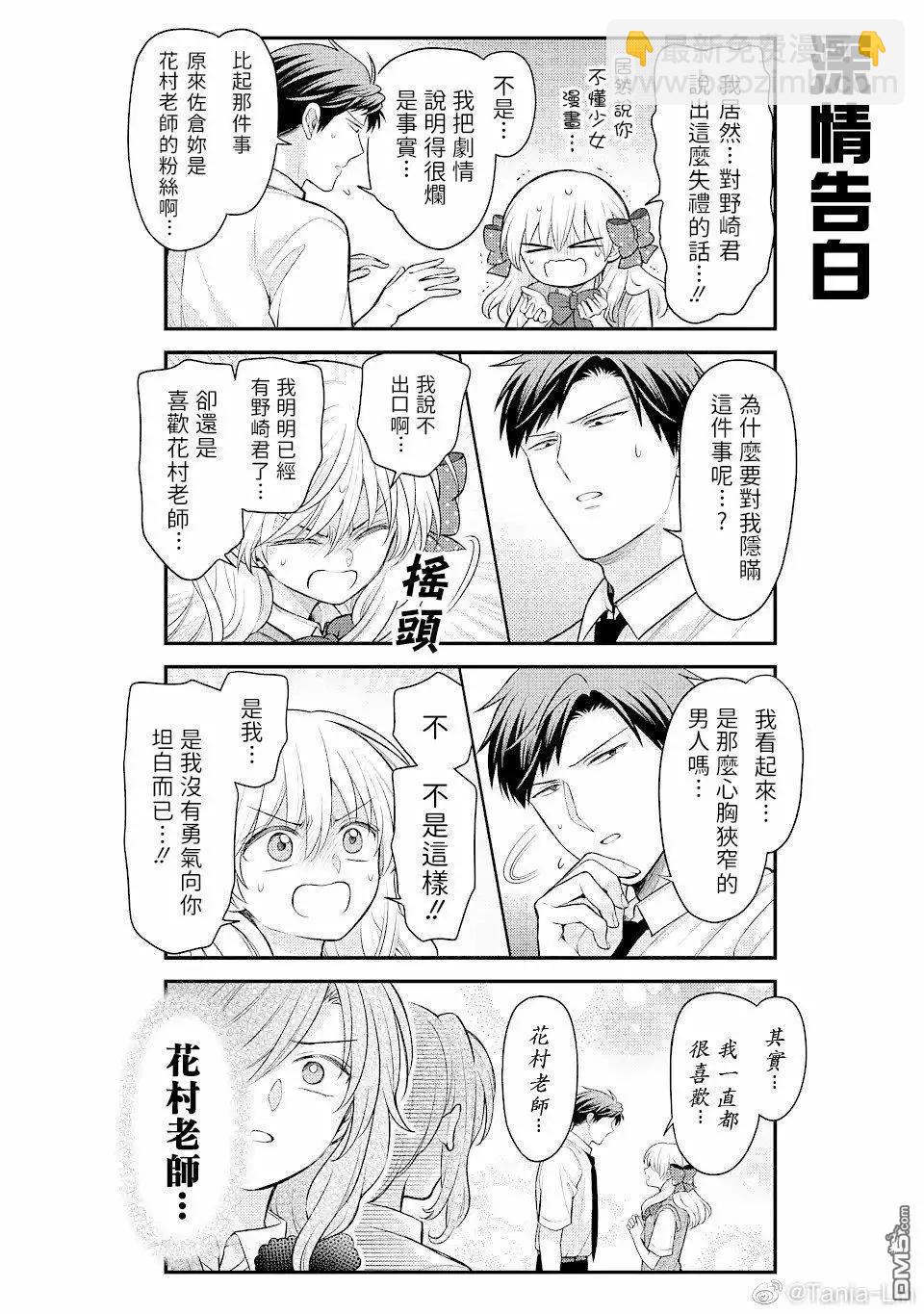 第145话11