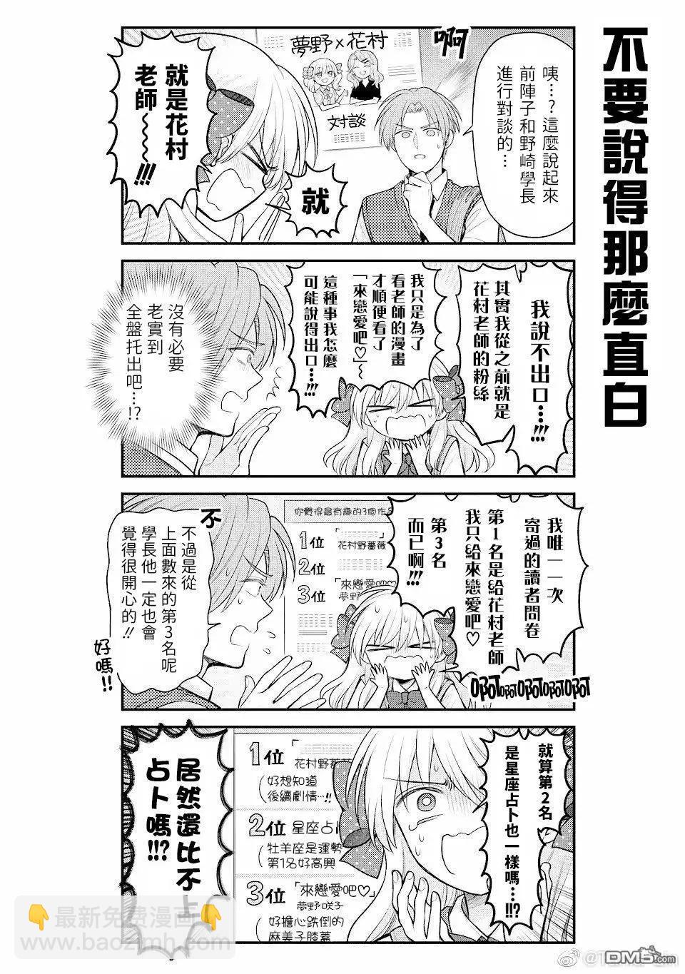 第145话3