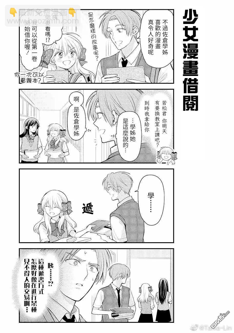 第145话4