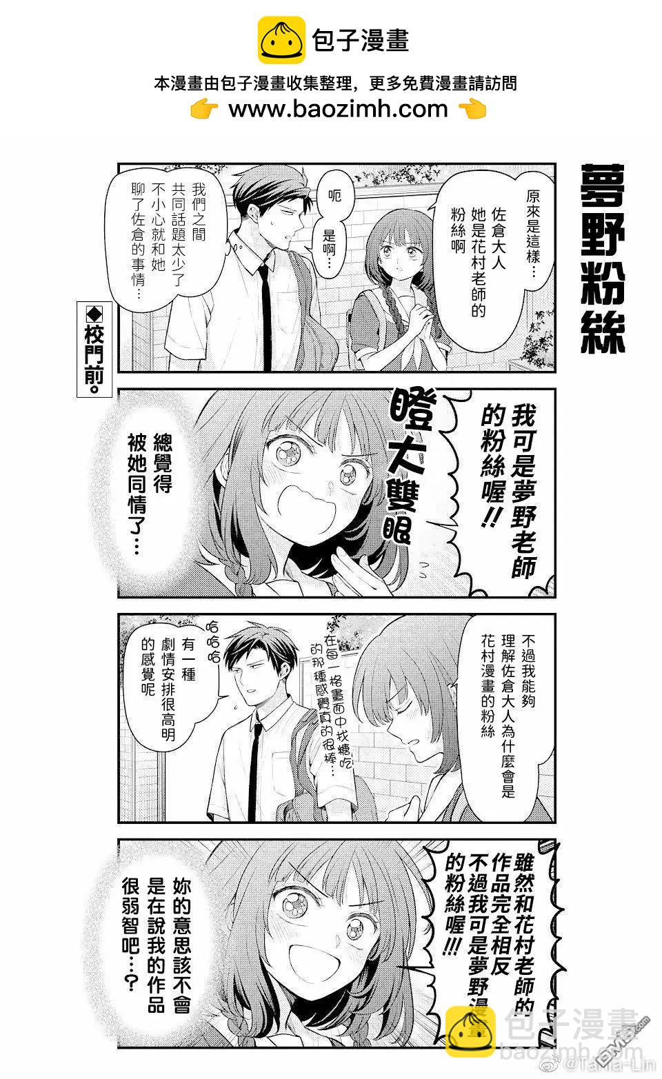 第146话1