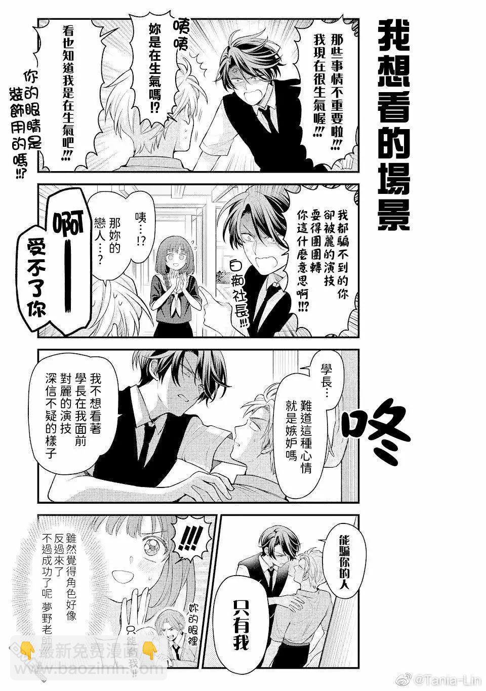 第146话12