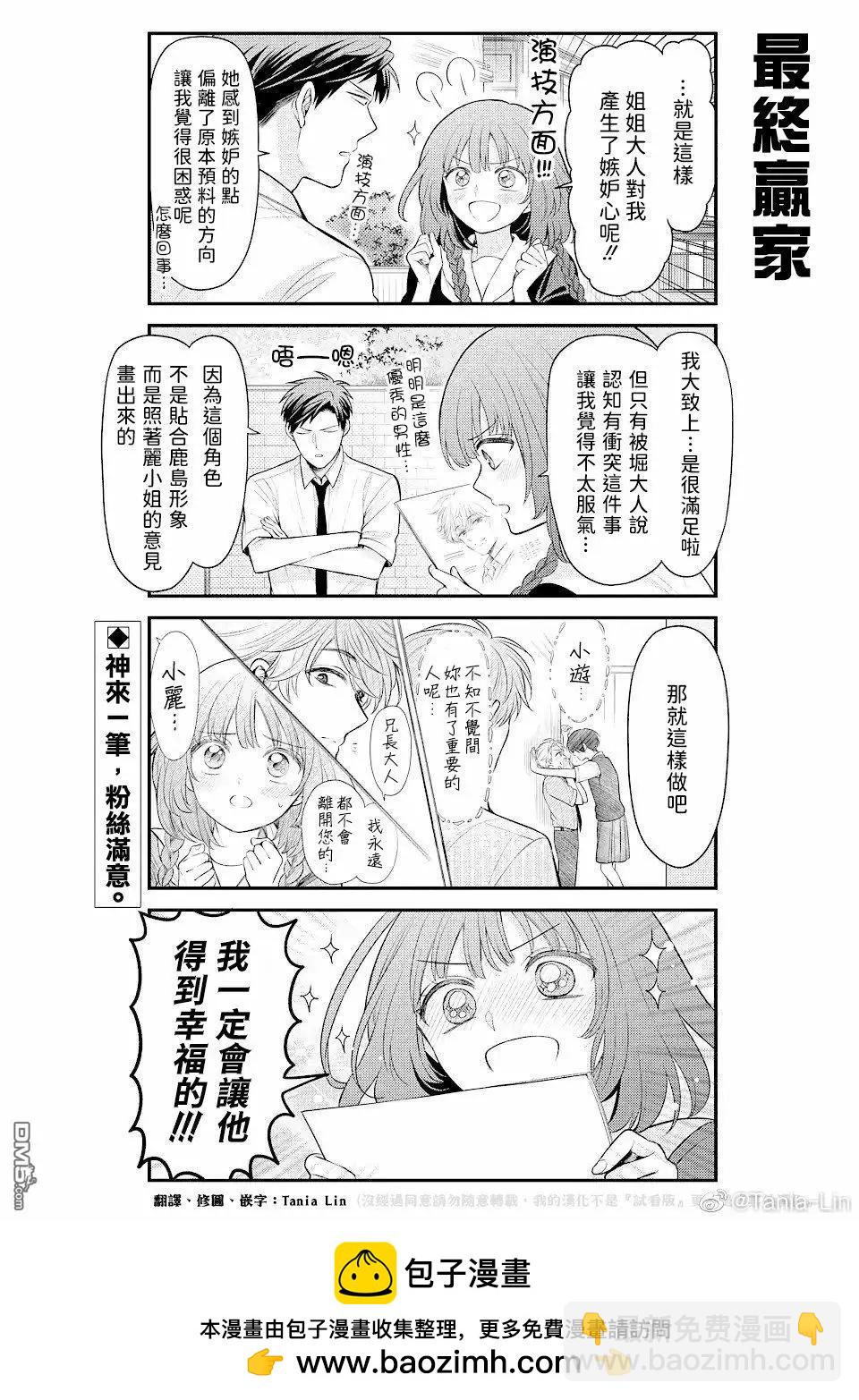 第146话13