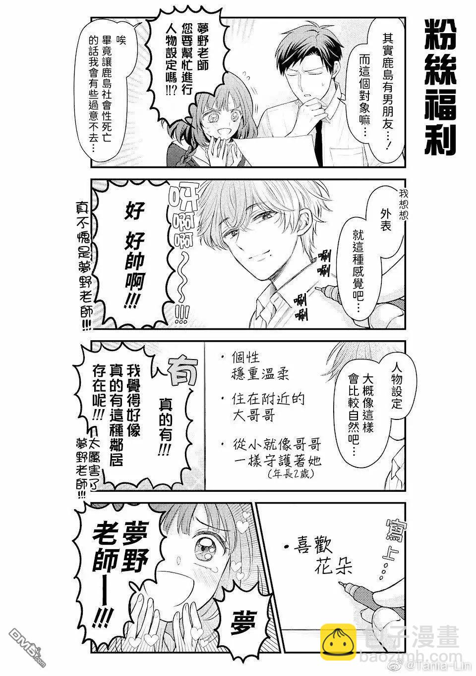 第146话5