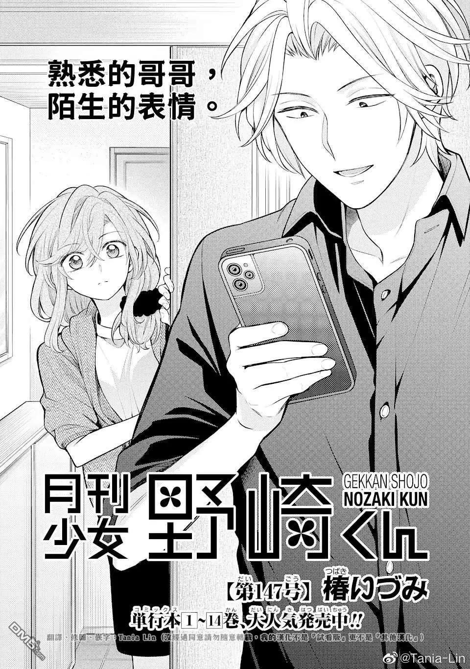 第147话0