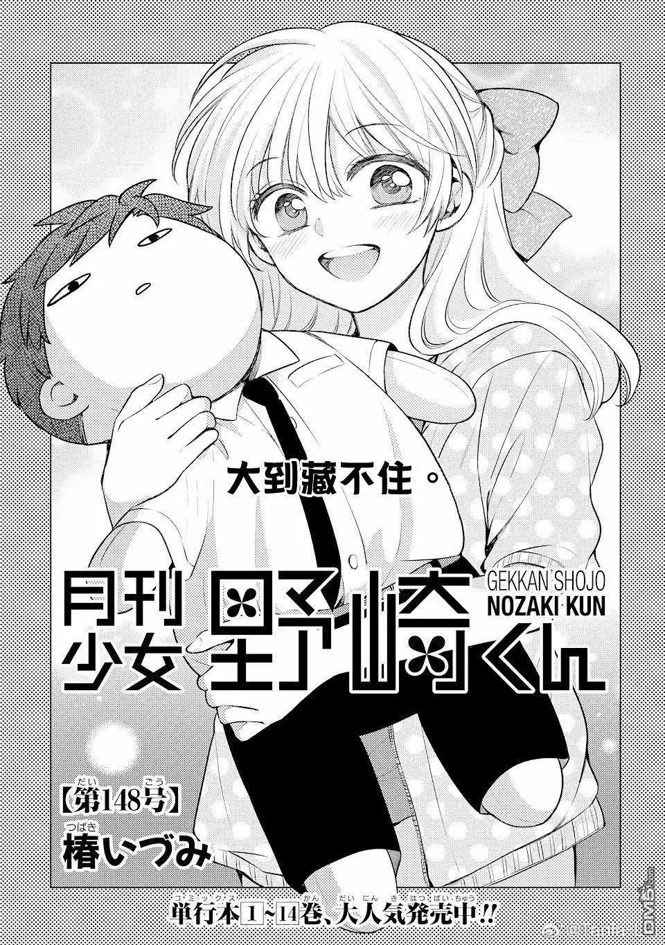第148话0