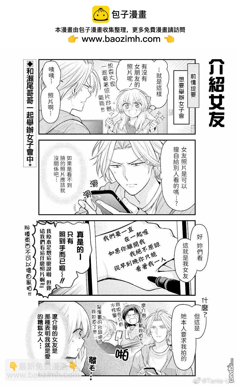 第148话1
