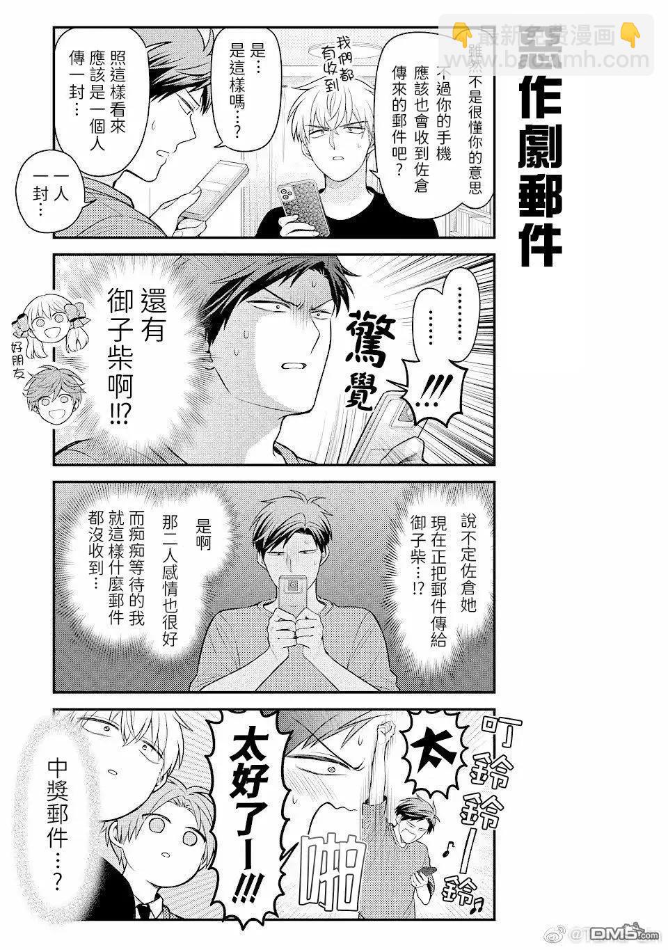 第148话11