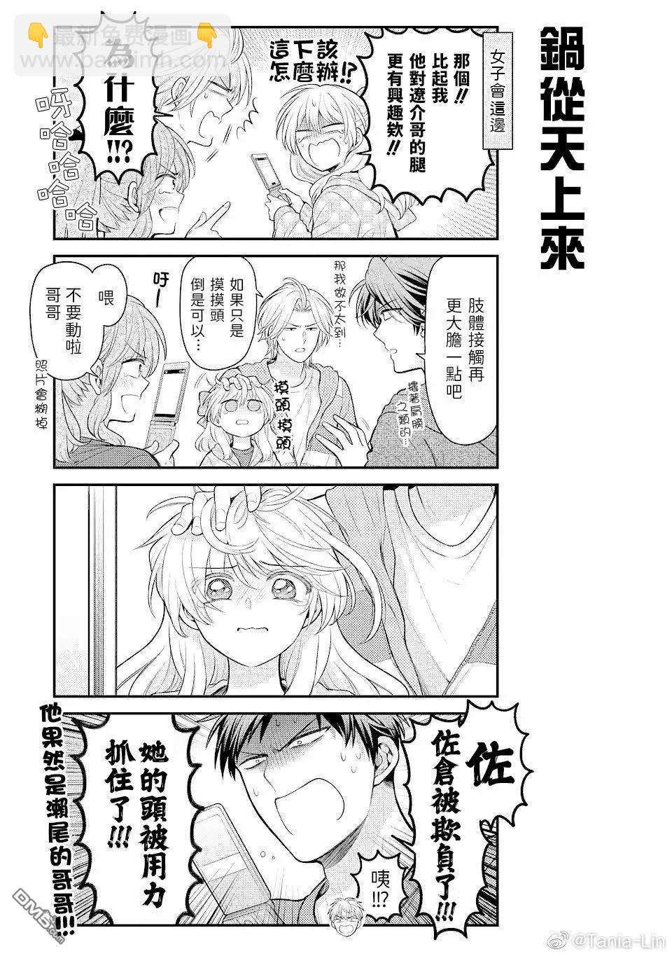 第148话13