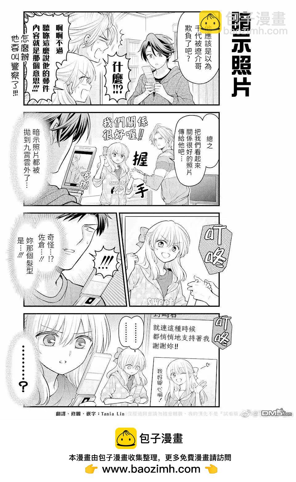 第148话15