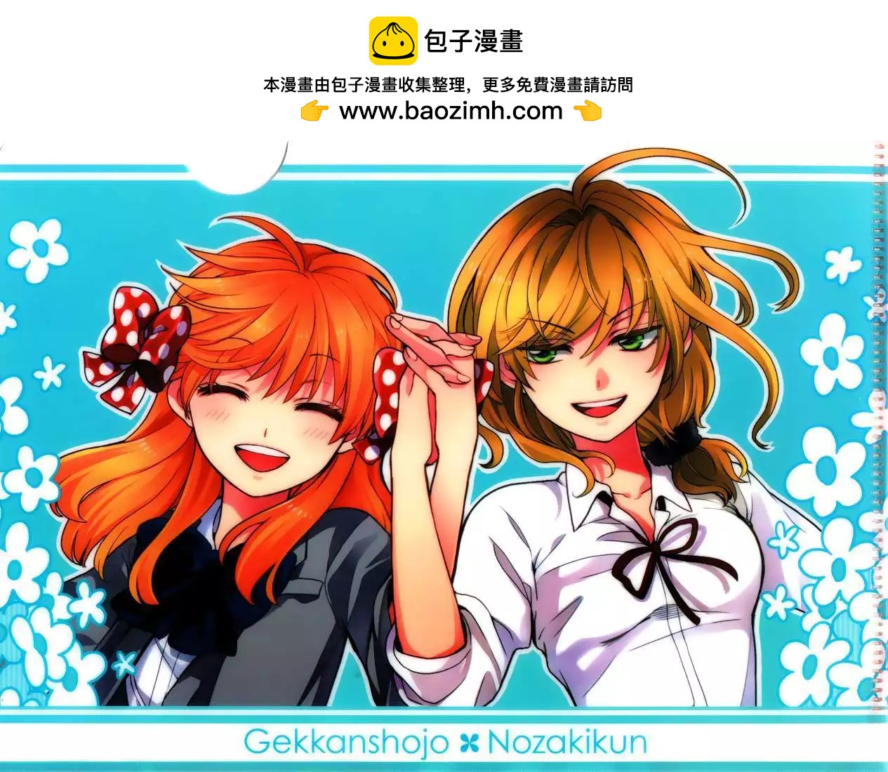 卷3附录1