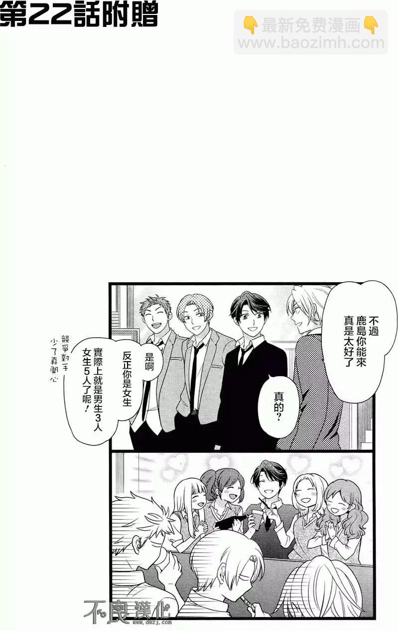卷3附录10