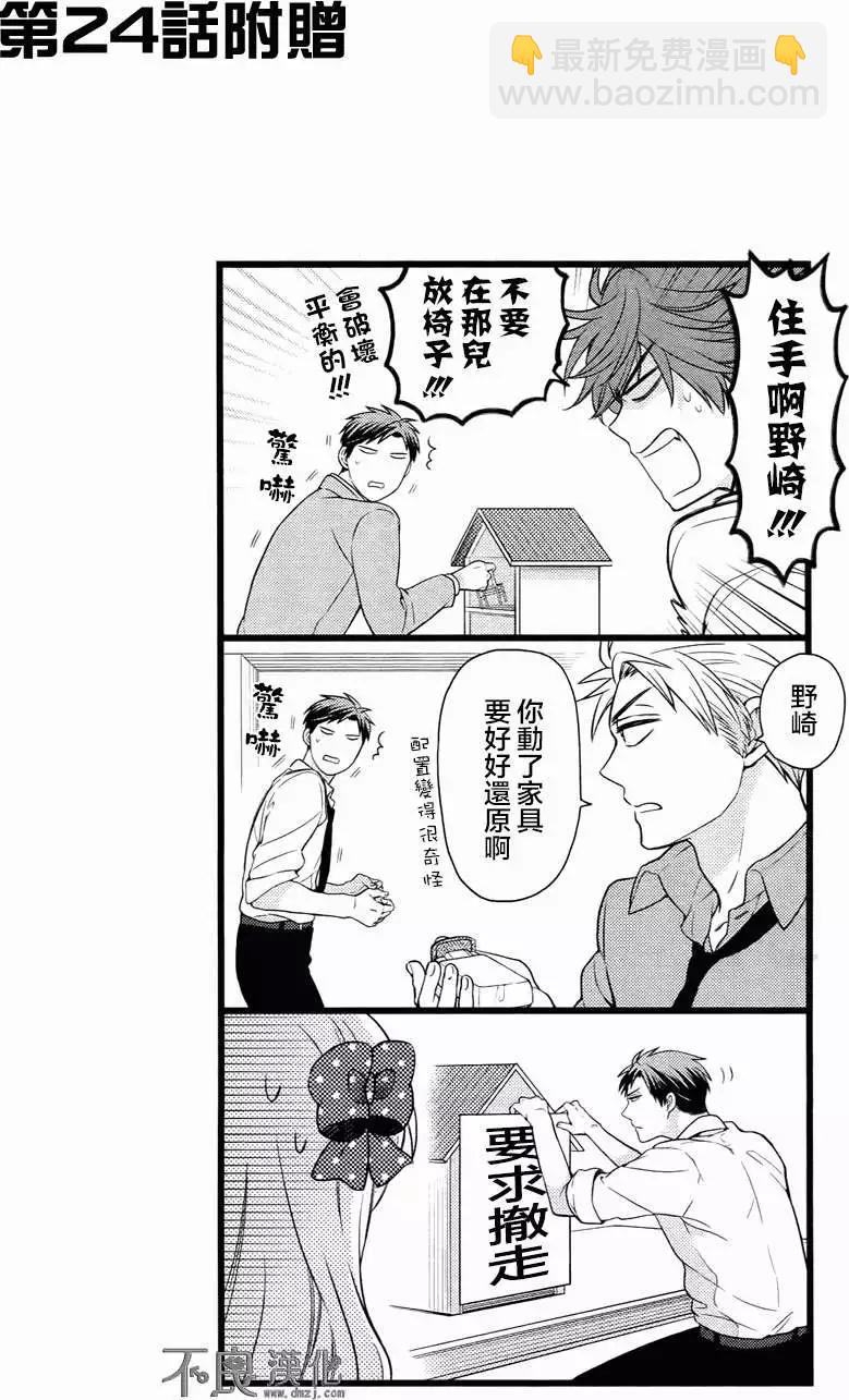 卷3附录12