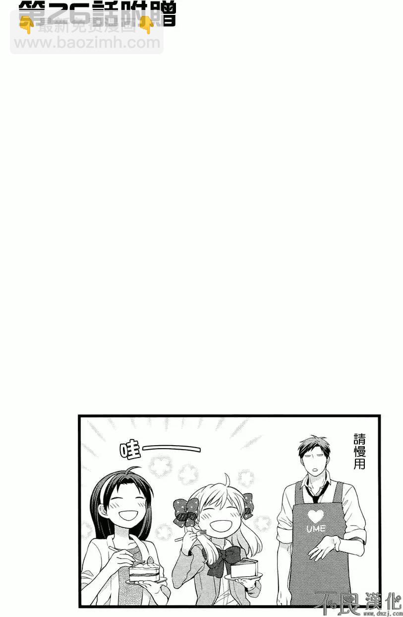 卷3附录14