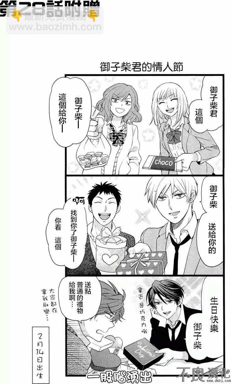 卷3附录16
