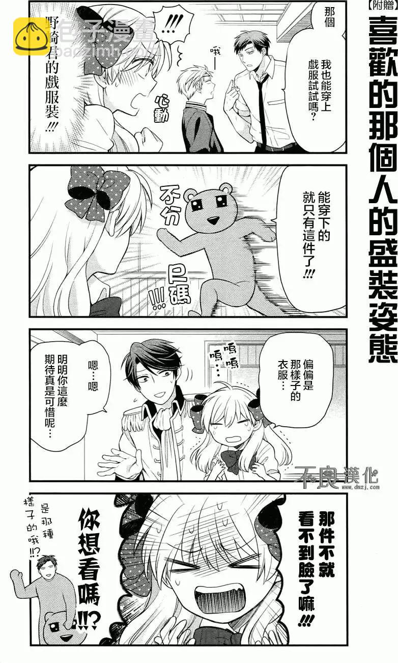 卷3附录18