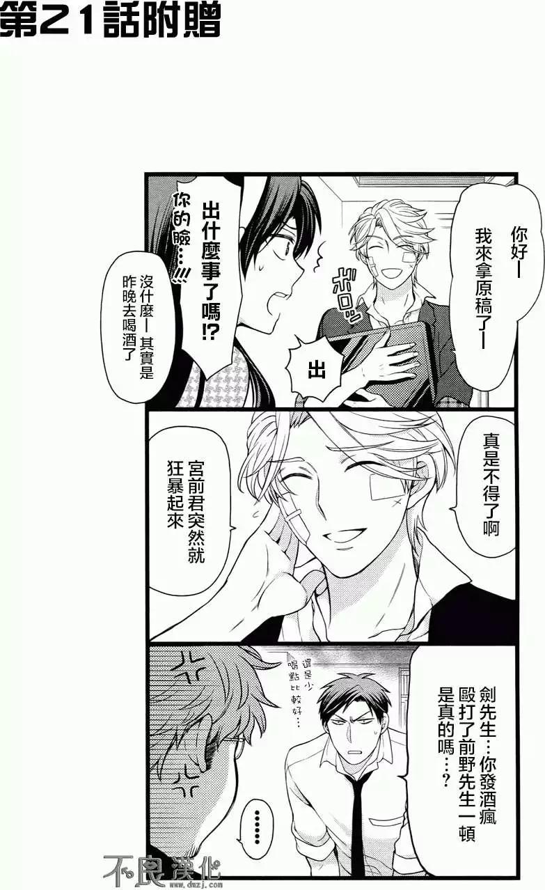 卷3附录9