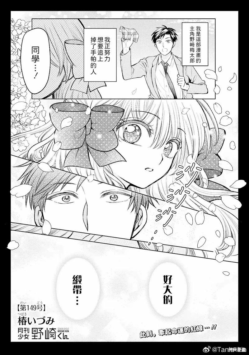 第149话0