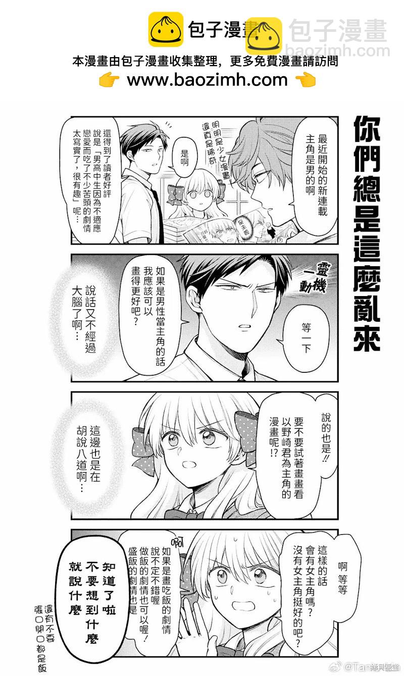 第149话1