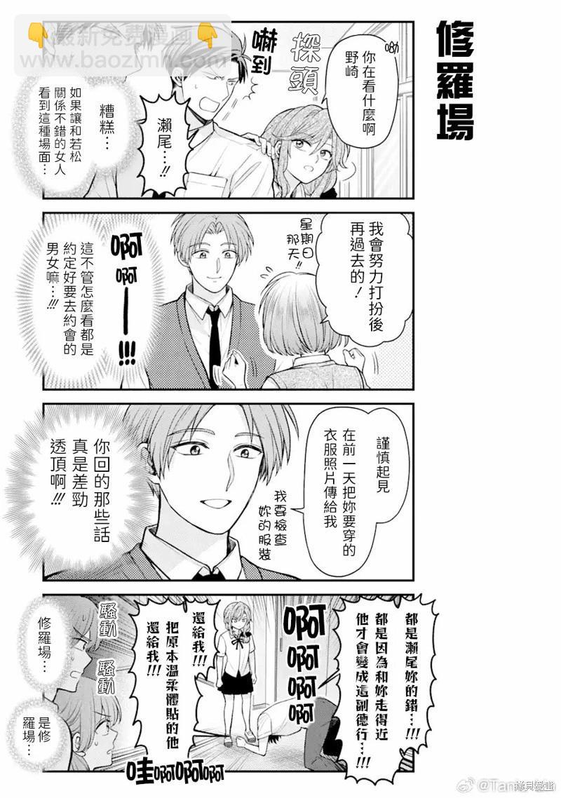 第150话2