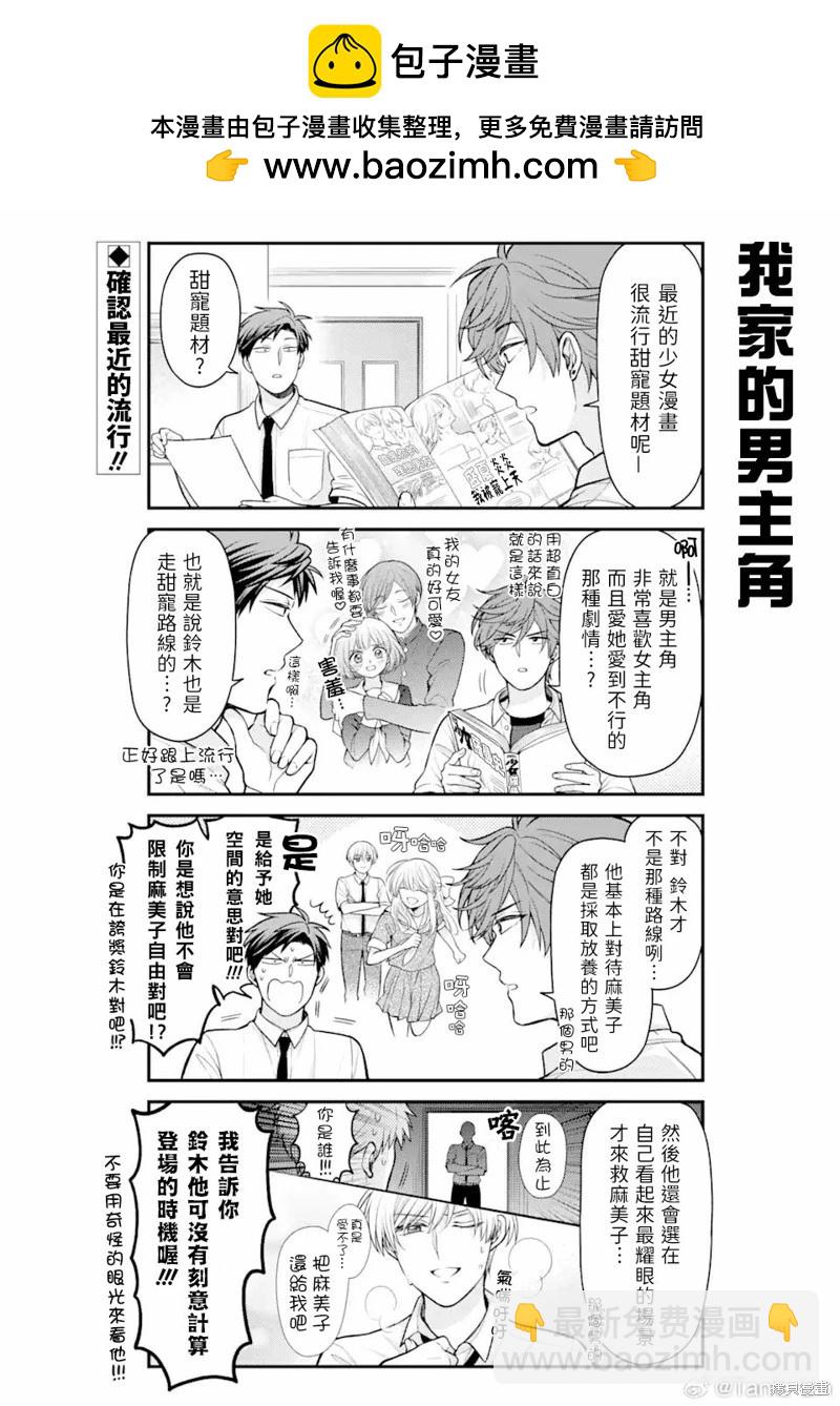 第153话1