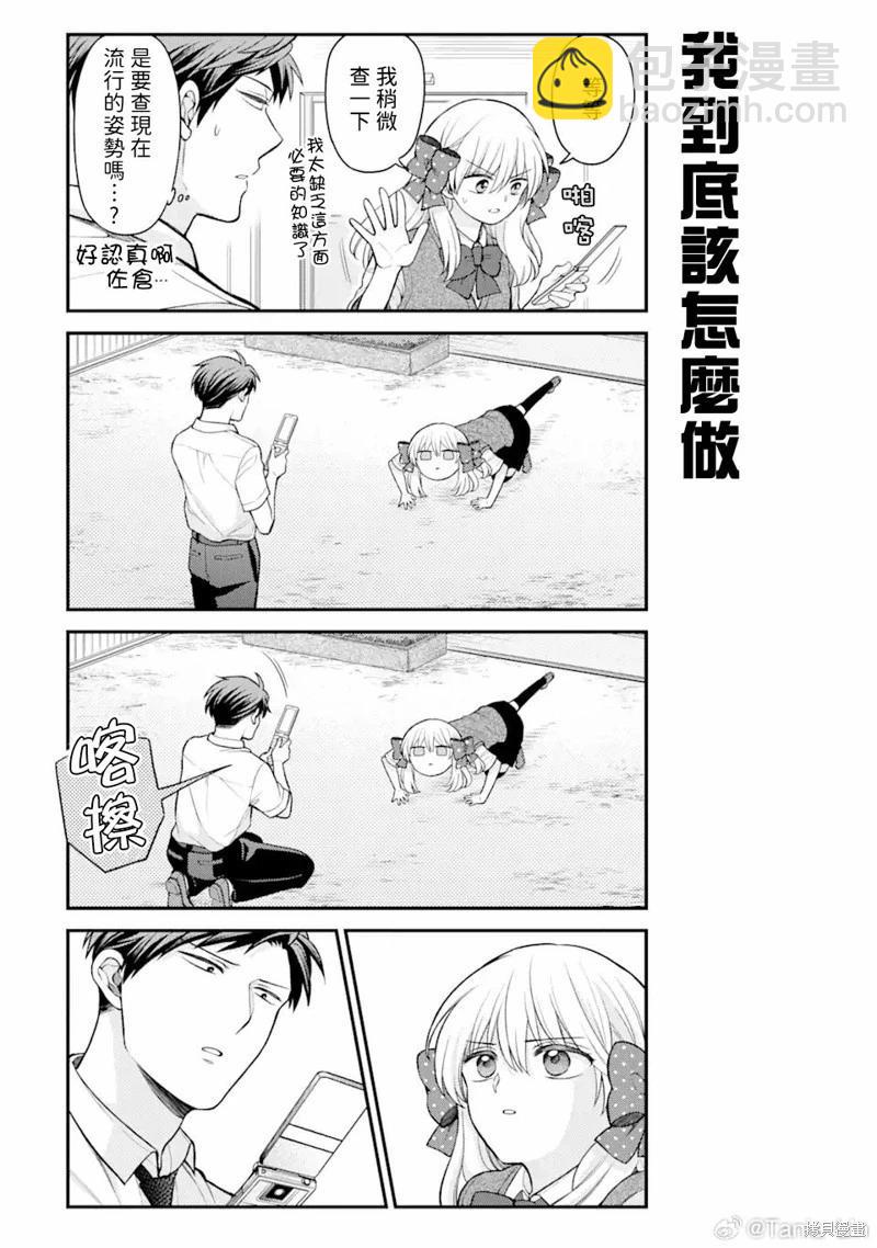 第153话10